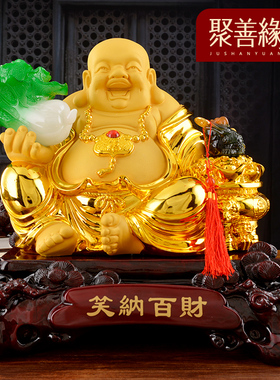 笑纳百财弥勒佛像招财笑佛摆件家居客厅酒柜玄关摆件开业乔迁送礼