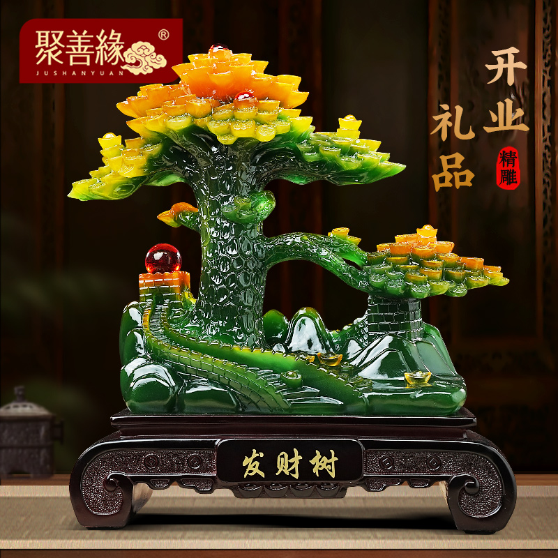 聚善缘迎客招财发财树开业礼物