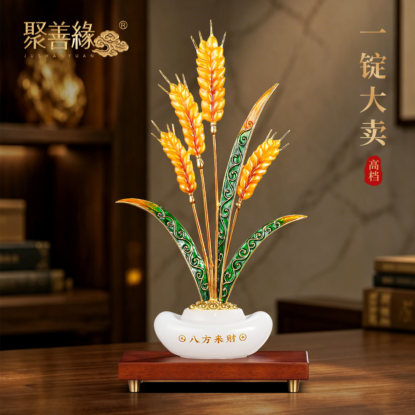 一锭大麦摆件招财元宝客厅公司前台聚财装饰品店铺做生意开业礼物