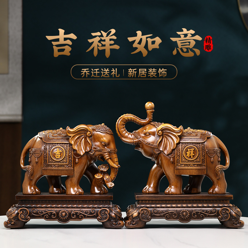 聚善缘吉祥如意大象一对乔迁礼品