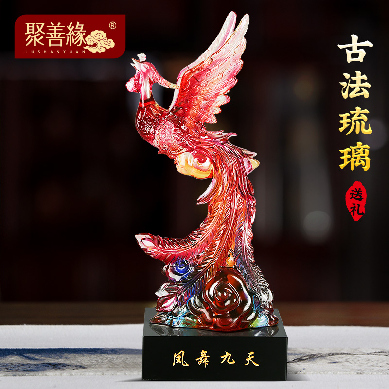 琉璃工艺品凤舞九天火凤凰摆件客厅办公室酒柜装饰品乔迁新居礼物
