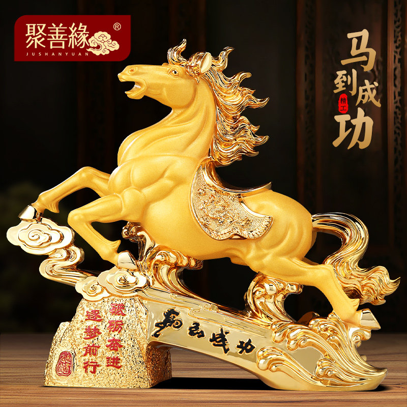 马到成功马摆件招财客厅办公室桌面酒柜装饰品送领导乔迁开业礼物,家居饰品,装饰摆件,淘宝优惠券,粉丝福利购,淘宝优惠卷