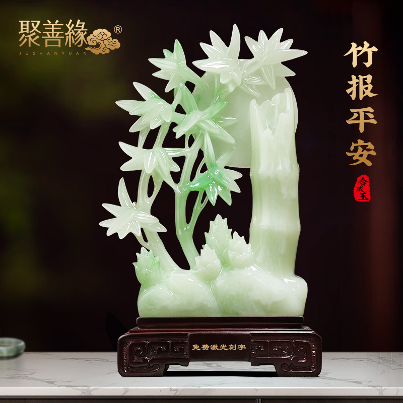 聚善缘富贵竹节节高摆件开业礼物