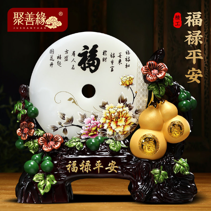 福禄平安玉石平安扣摆件招财葫芦客厅入户玄关电视柜装饰乔迁礼品