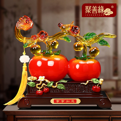 事事如意柿子摆件招财客厅入户玄关酒柜玉如意装饰品暖居乔迁礼物