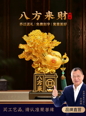 八方来彩白菜招财摆件，客厅，入口，电视柜，现代摆件，暖家，乔