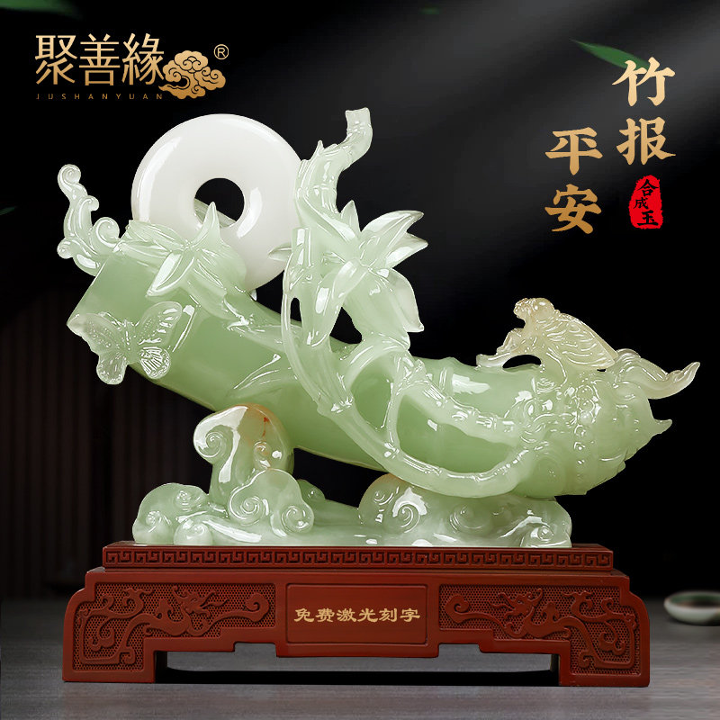 竹报平安摆件平安扣招财客厅入户玄关酒柜创意装饰品乔迁新居礼物,家居饰品,装饰摆件,淘宝优惠券,粉丝福利购,淘宝优惠卷
