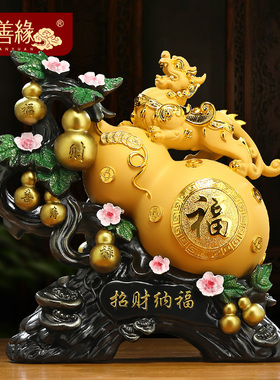 招财纳福貔貅葫芦摆件客厅电视酒柜玄关聚财装饰乔迁新居开业礼品