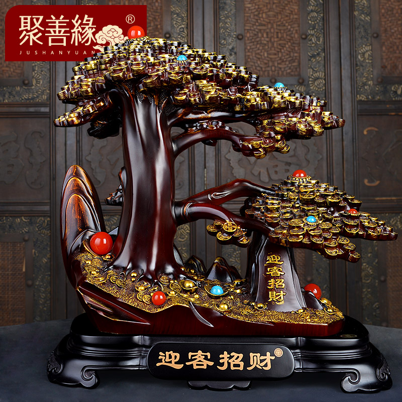 招财迎客松摇钱树摆件开业礼品