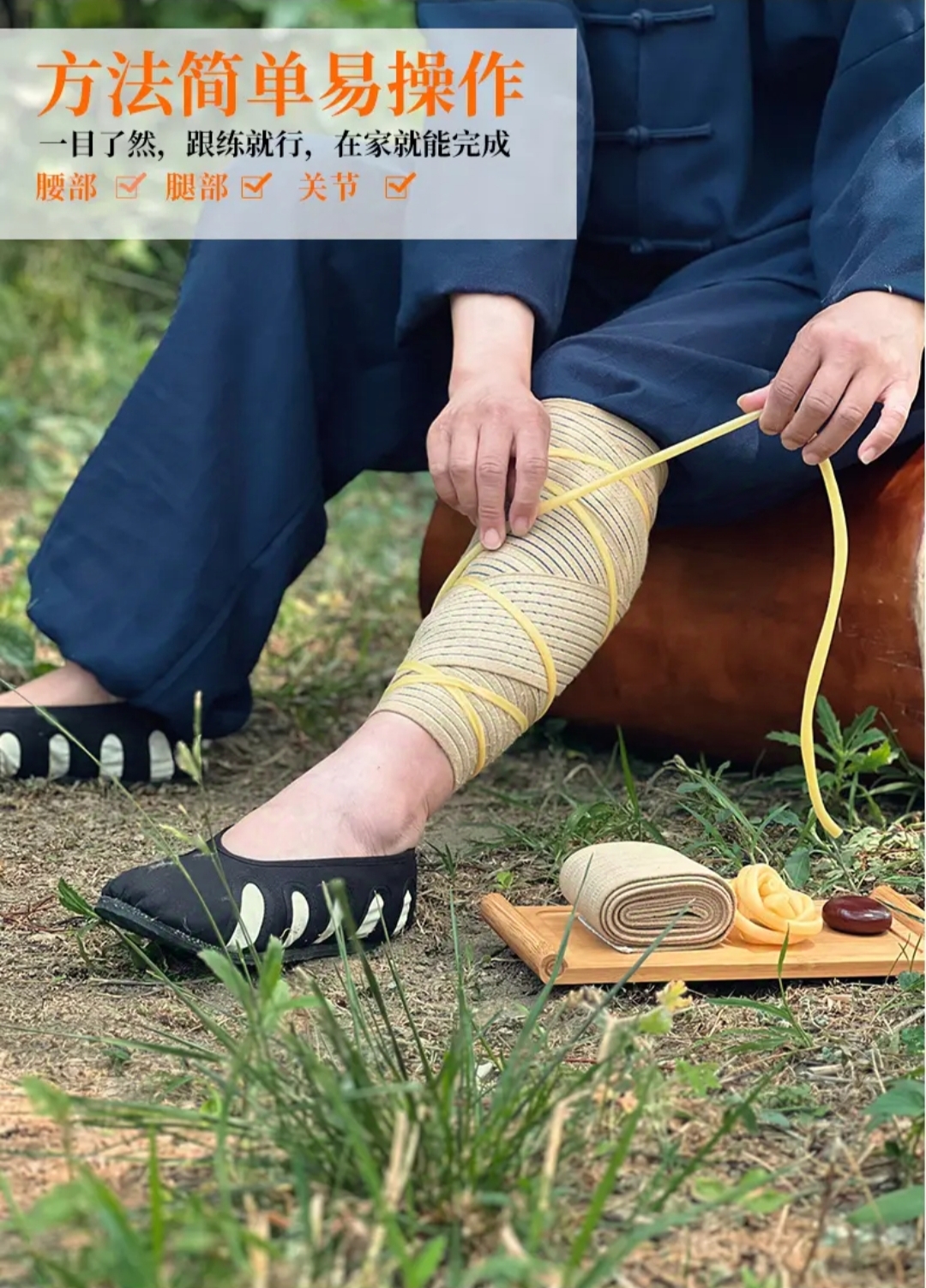 【道家捆扎术】还原疗法捆扎术手工编织降魔棒拍打棒全身捆绑肩颈