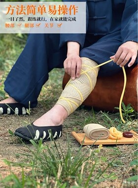 【道家捆扎术】还原疗法捆扎术手工编织降魔棒拍打棒全身捆绑肩颈