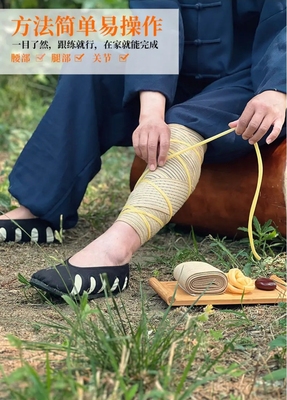 【道家捆扎术】还原疗法捆扎术手工编织降魔棒拍打棒全身捆绑肩颈