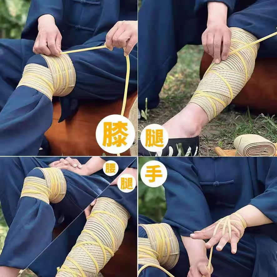 刘均正老师推荐捆绑带还原疗法高弹力颈肩腰腿手指脚踝膝盖捆绑法