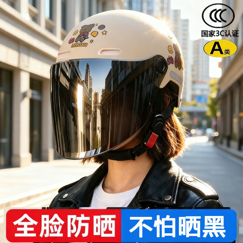 3C认证电动车头盔男女夏季防晒安全帽轻便半盔厂家现货电瓶车遮阳