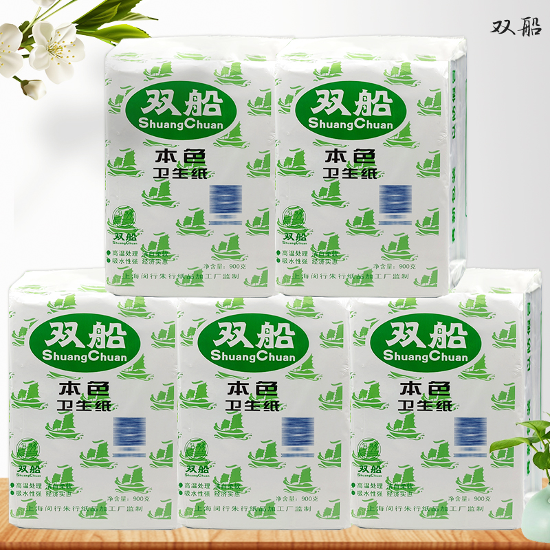 双船卫生纸6刀装厕纸草纸900克