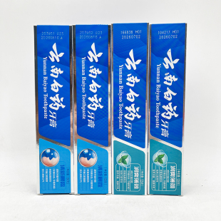 临期清仓正品云南白药牙膏125g清新晨露150g薄荷清爽型2026年8月
