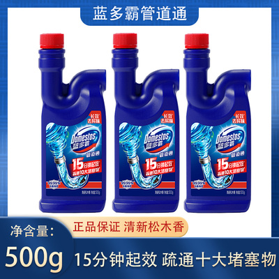 蓝多霸清新松木管道通疏通剂强力通厕所马桶厨房下水道堵塞500g
