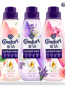 金纺高能护衣精华柔顺剂