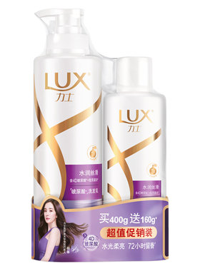 力士丝滑400ml礼盒洗发水