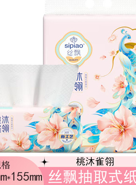 丝飘抽纸桃沐雀翎5层加厚12连包抽取式纸巾家餐巾纸编号SP126512