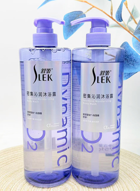 舒蕾密集沁润沐浴露751g大容量沐浴液洗澡清洁保湿滋润