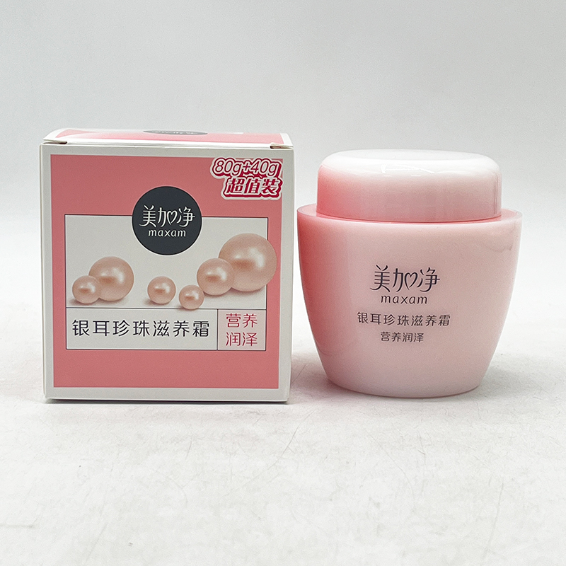 上海美加净银耳珍珠滋养霜120g瓶装滋润保湿面霜乳液雪花膏护肤品