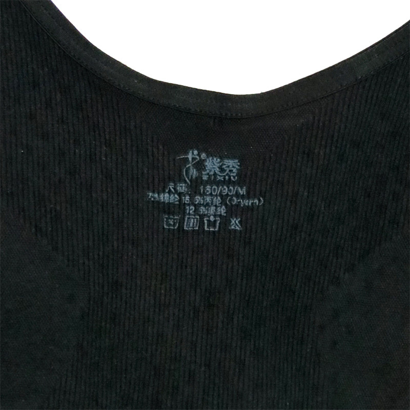 Sous-vêtement minceur en nylon - Ref 689185 Image 3