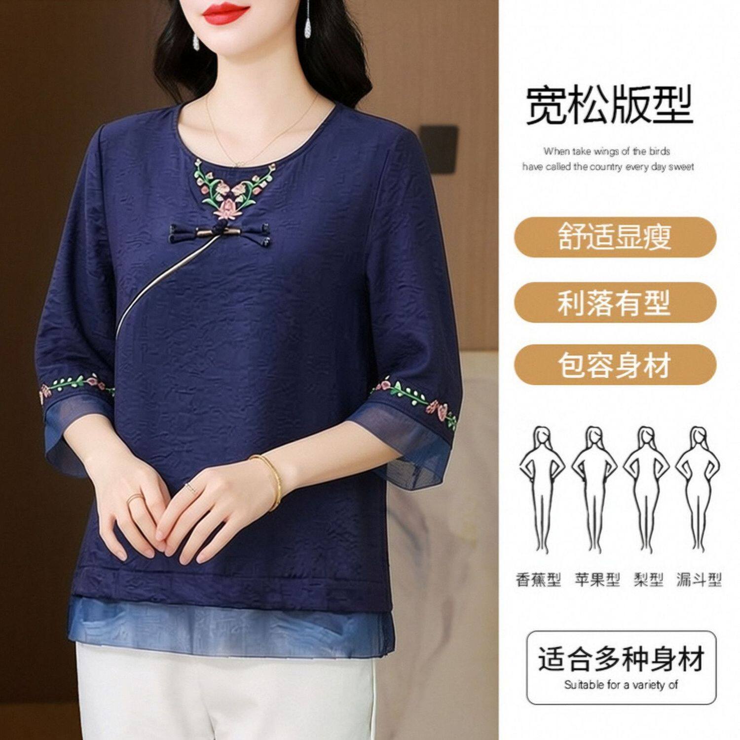 新中式国风女装绣花打底衫外穿民族风小衫高档棉麻衬衫七分袖上衣