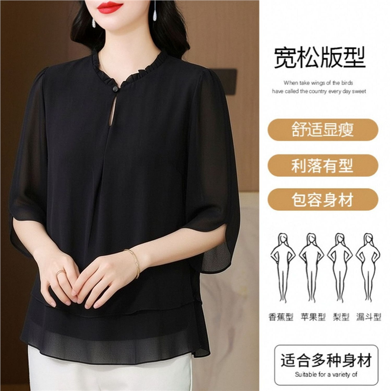轻奢雪纺衫黑色上衣女显瘦妈妈装气质纯色打底衫外穿富婆女装衬衫图片