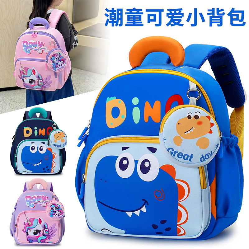 幼儿园恐龙减负双肩书包儿童背包