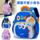 幼儿园书包儿童可爱卡通恐龙双肩包男女童减负小班中班2 5岁背包