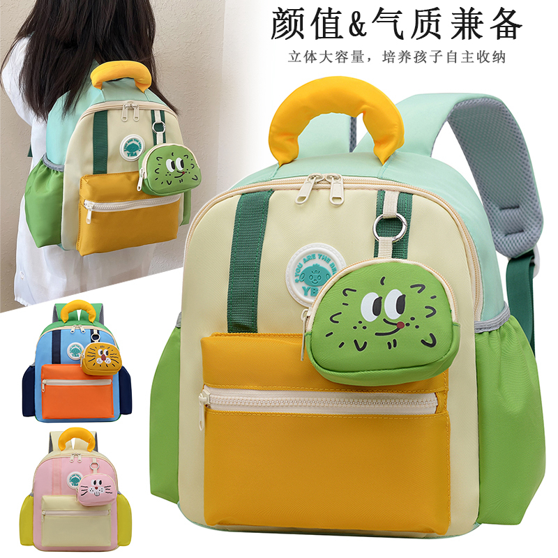 儿童书包幼儿园双肩包轻便宝宝女孩出游可爱女童男童卡通小背包包