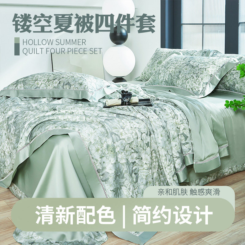 100%兰精天丝夏凉被床盖四件床盖