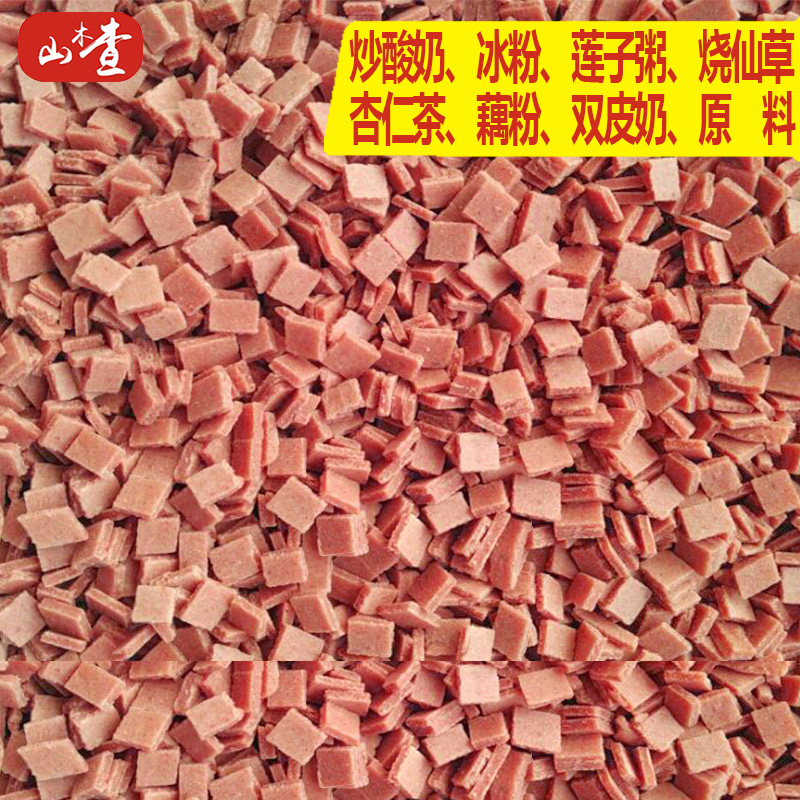 山楂碎片丁粒散装炒酸奶莲子粥冰粉烧仙草杏仁茶原料碎片5斤包邮|msdalam kategori makanan ringan/Nuts/Specialty, Manisan/jujube/Plum/buah-buahan kering, produk bertaraf Hawthorn - dari Buy2taobao.com untuk memberikan perkhidmatan ejen Taobao profesional membeli