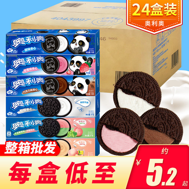 亿滋奥利奥夹心饼干116g*18盒原味巧克力饼干碎烘官网