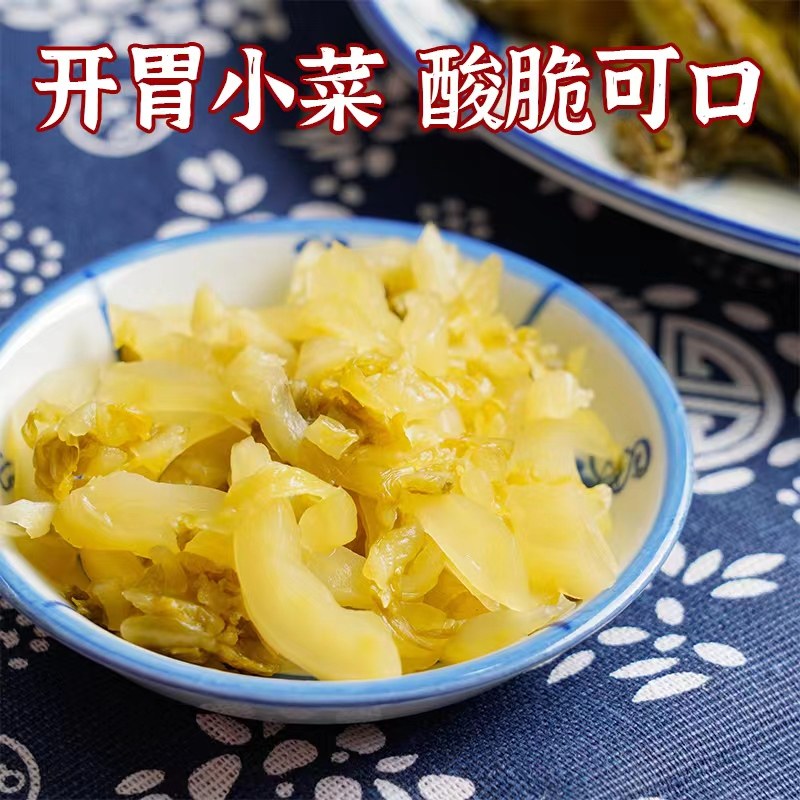 潮州山哥酸菜老坛子潮汕农家特产芥菜腌制广东烹饪酸菜鱼酸菜食材