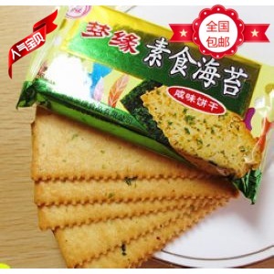 素食海苔咸味饼干5斤散称薄脆饼干多口味可混搭多省包邮薄饼