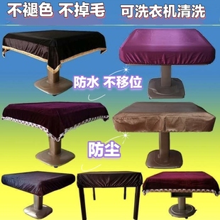麻将机盖布配件防尘罩布麻将机棋牌室高档防水皮