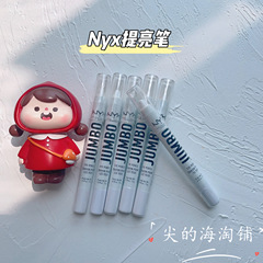 现货美代NYX单色眼影笔卧蚕笔604哑光白608珠光白高光提亮笔