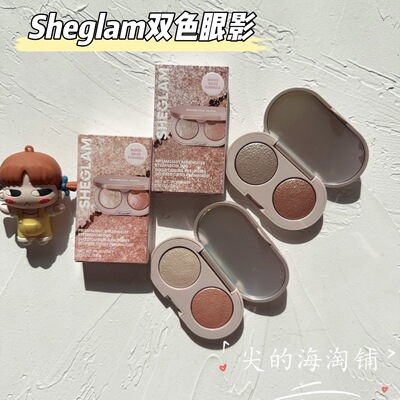 sheglam双色眼影高光烤粉
