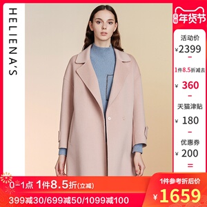 商场同款海兰丝2019冬新款流行小个子双面呢大衣高端呢子外套冬女