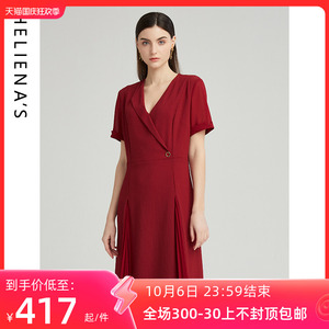 海兰丝连衣裙 春季新款法式V领收腰遮肉显瘦连衣裙礼服裙年货款