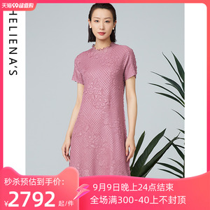 海兰丝连衣裙 商场同款秋季新款收腰连衣裙短袖通勤女士长裙子