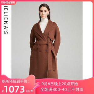 海兰丝2023商场同款秋冬新款中长款翻领咖色外套高级感羊毛大衣女