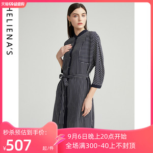 海兰丝连衣裙 春秋季新款简约通勤淑女百搭连衣裙