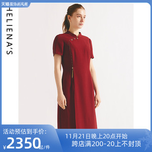 海兰丝连衣裙 高级感法式夏季宽松显瘦裙子2023年新款气质长裙女