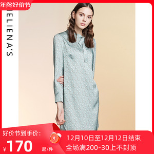海兰丝春季新款复古长袖碎衬衫裙成熟宽松显瘦雪纺连衣裙