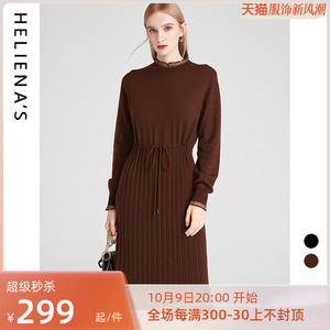 海兰丝春季新款气质收腰显瘦打底针织裙设计感小众羊毛连衣裙