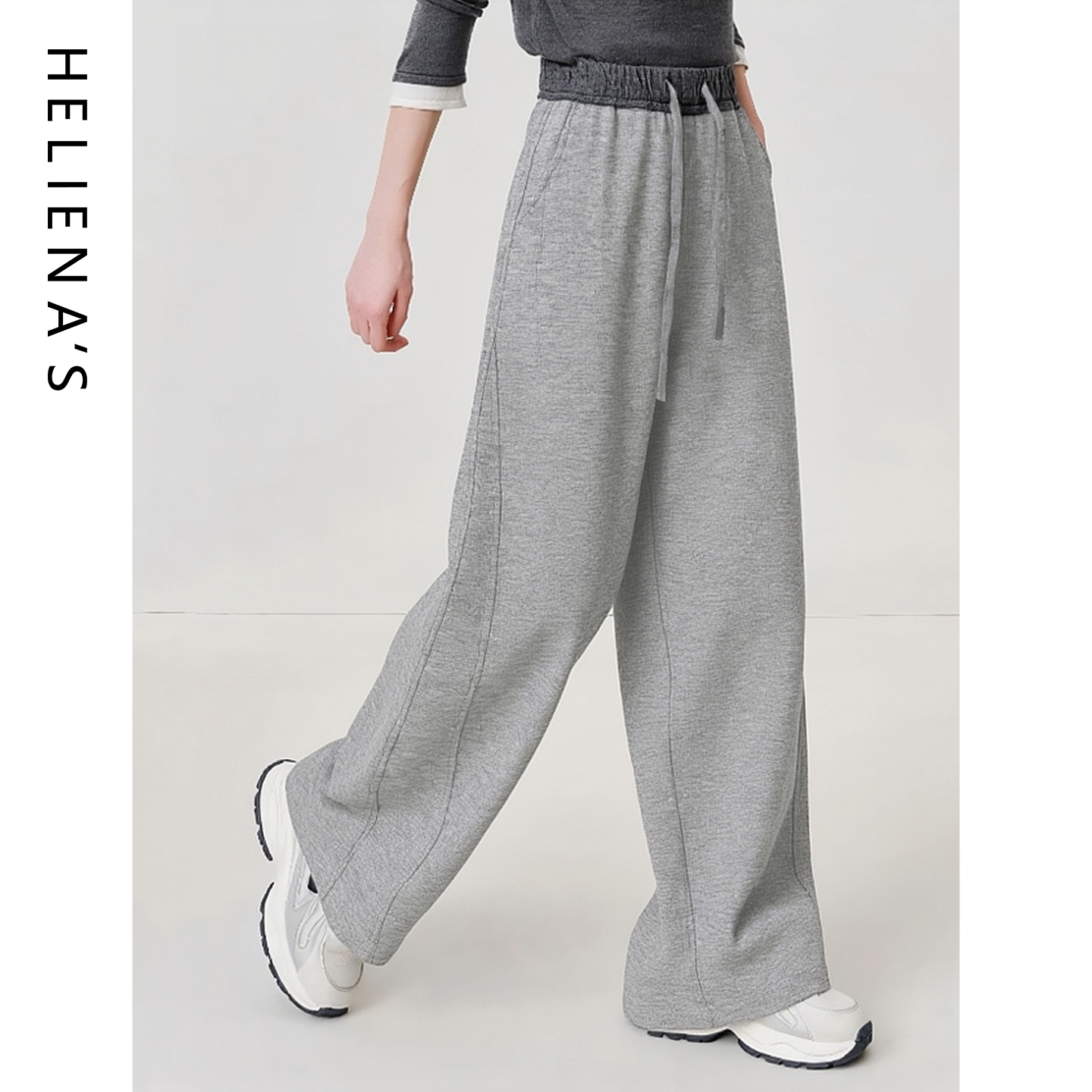海兰丝羊毛灰色松紧腰阔腿卫裤