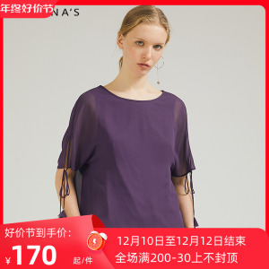 海兰丝商场同款夏季新款洋气紫色遮肚子显瘦桑蚕丝真丝上衣女